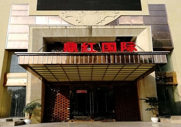 金昌商务KTV少爷哪家最开放-鼎红国际KTV消费价格玩乐点评