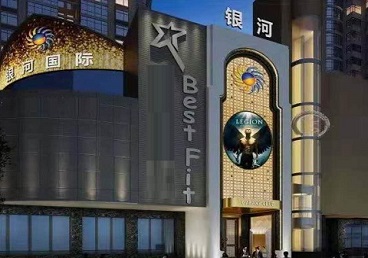 金昌KTV荤台花场男公关服务好-银河国际KTV花场消费点评